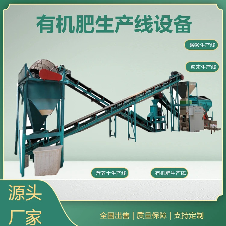 粉狀生產線投資優勢：成本低、技術簡單、回報快