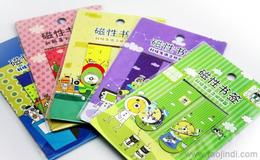 磁性文具供應(yīng)信息與批發(fā)價(jià)格指南